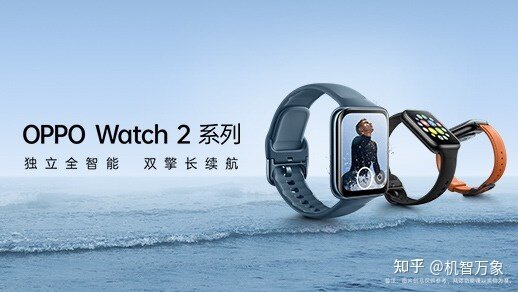 OPPO Watch3系列曝光 或包括三款产品将首发骁龙W5 有望 ...-1.jpg