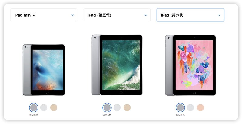 2022年二手iPad最新最全选购指南，吐血整理，选择困难症 ...-11.jpg