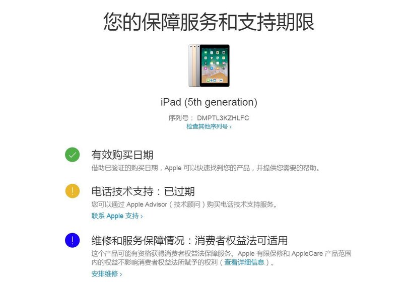 2022年二手iPad最新最全选购指南，吐血整理，选择困难症 ...-18.jpg