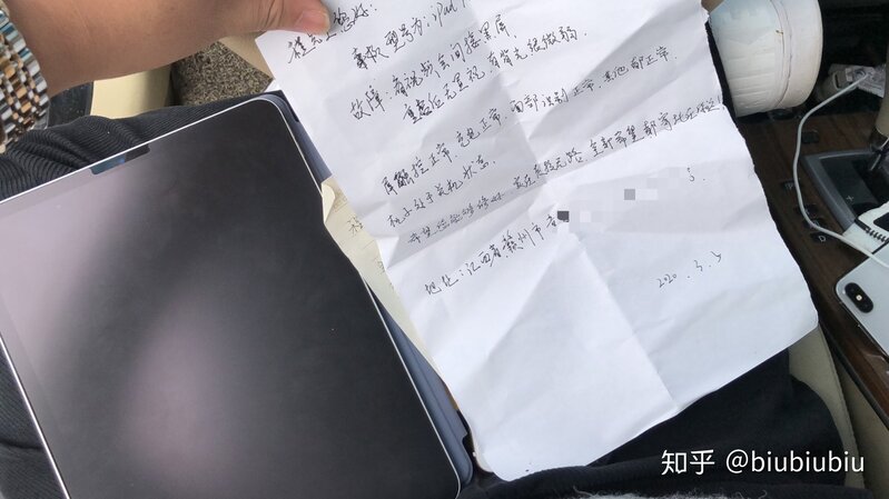 iPad Air4 买了两年，屏幕上出现条细黑线怎么办？-1.jpg
