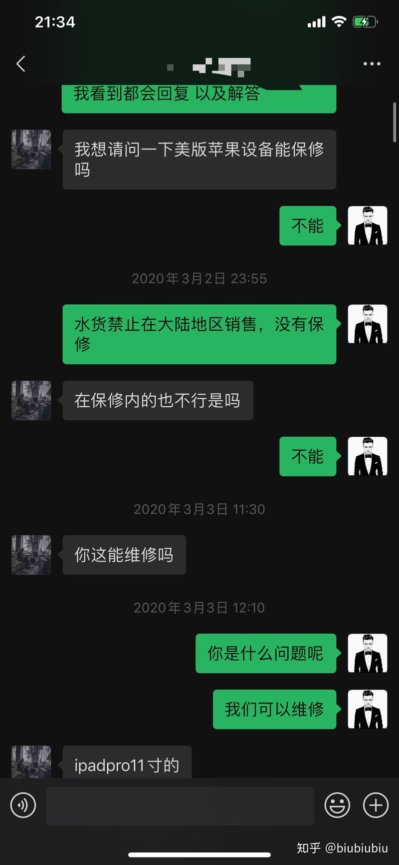 iPad Air4 买了两年，屏幕上出现条细黑线怎么办？-2.jpg