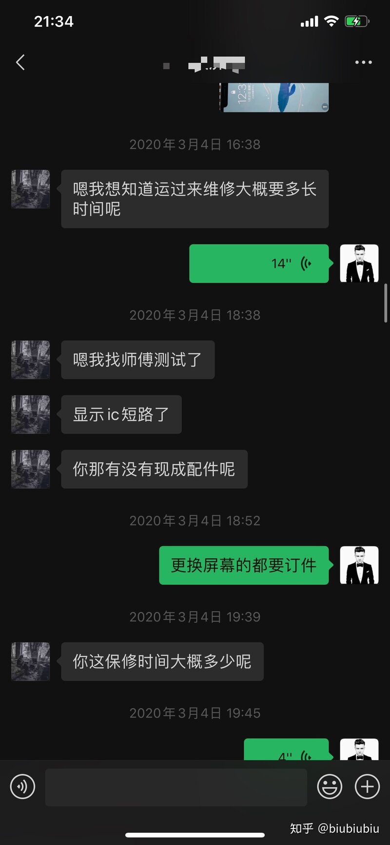 iPad Air4 买了两年，屏幕上出现条细黑线怎么办？-4.jpg