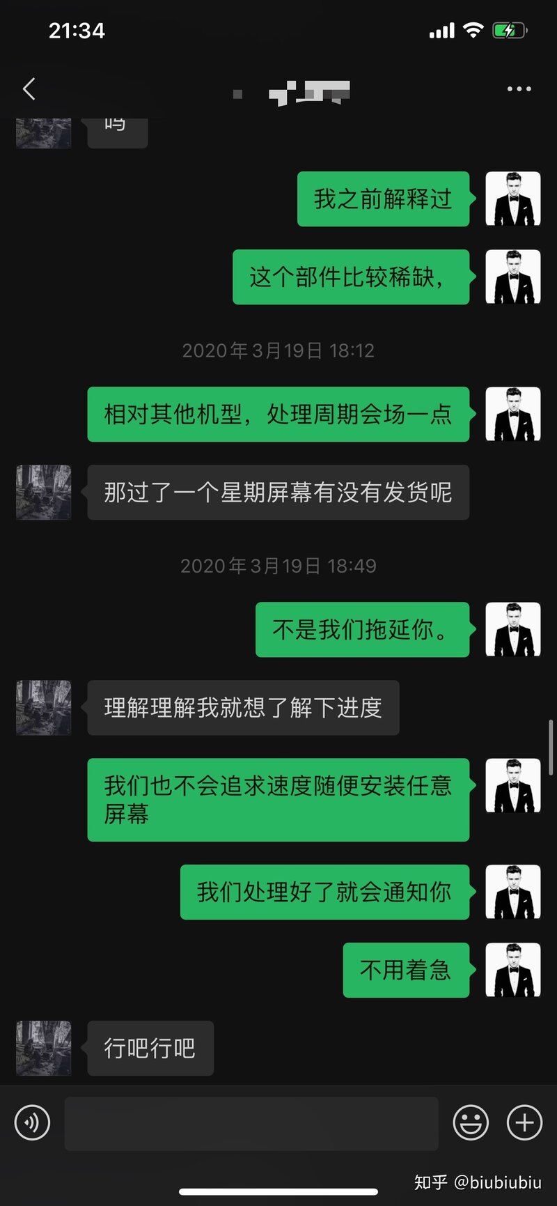iPad Air4 买了两年，屏幕上出现条细黑线怎么办？-5.jpg