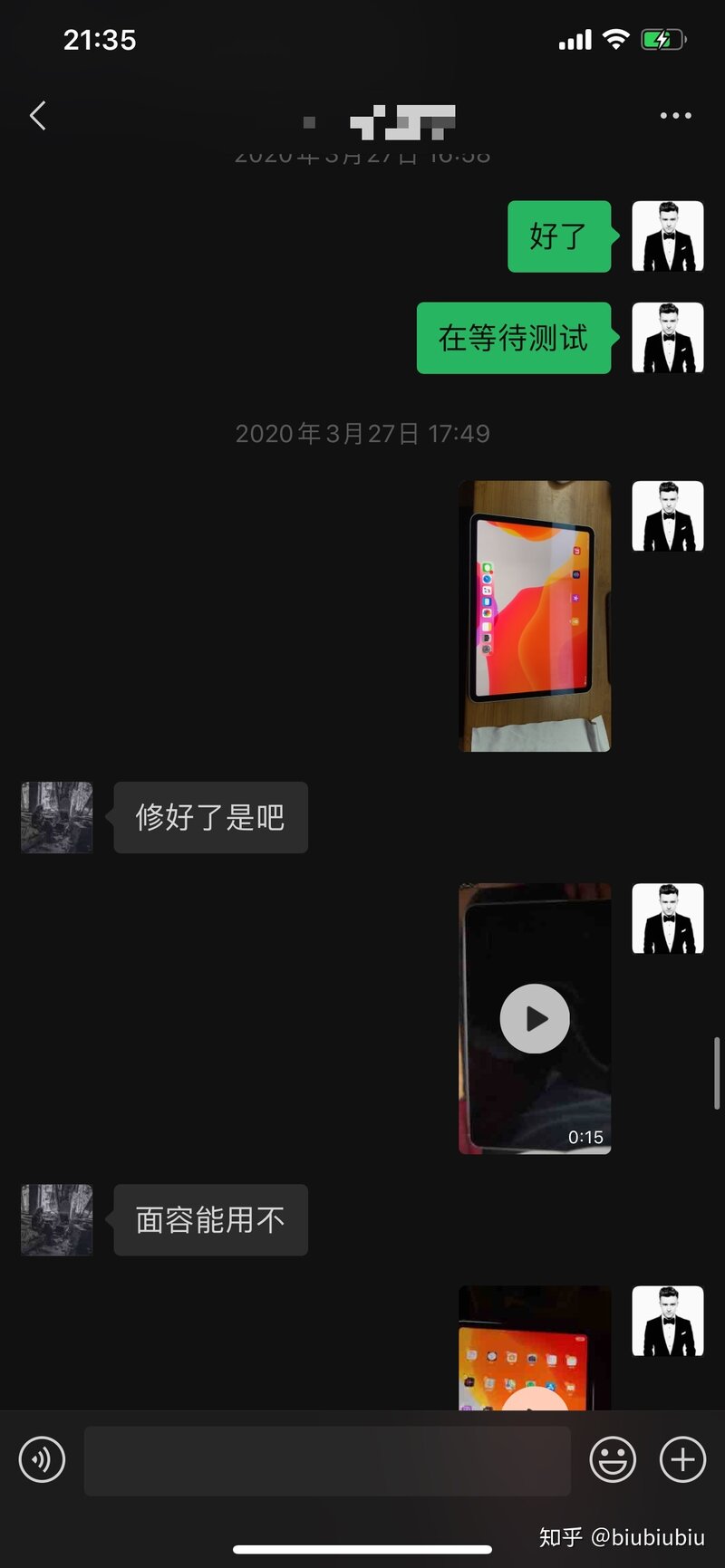 iPad Air4 买了两年，屏幕上出现条细黑线怎么办？-6.jpg