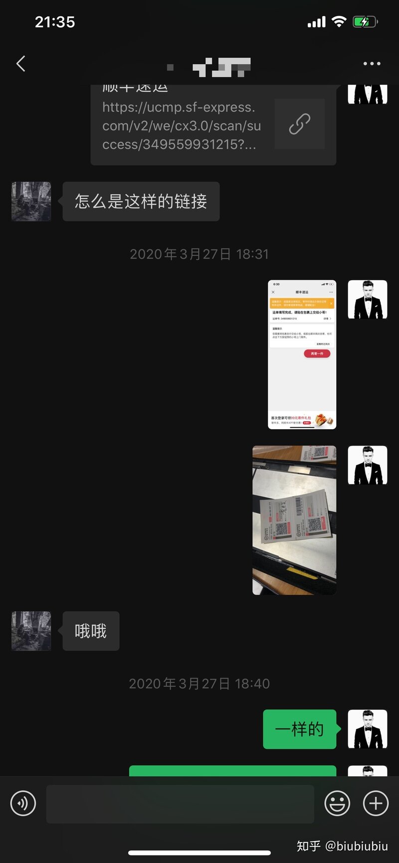 iPad Air4 买了两年，屏幕上出现条细黑线怎么办？-8.jpg