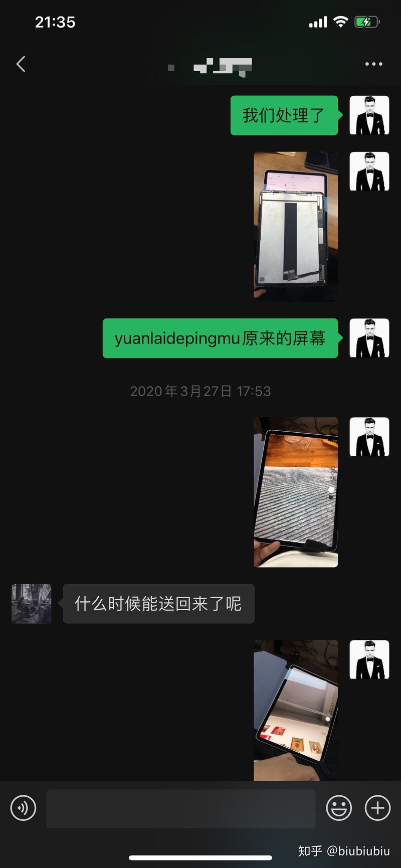 iPad Air4 买了两年，屏幕上出现条细黑线怎么办？-7.jpg