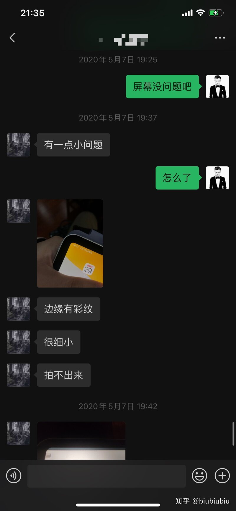 iPad Air4 买了两年，屏幕上出现条细黑线怎么办？-9.jpg