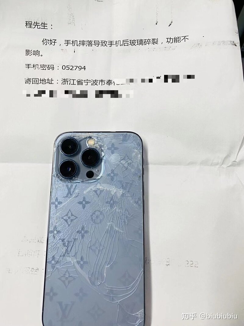 iphone13后屏摔碎了在保修期内换新机需要加多少钱?-10.jpg