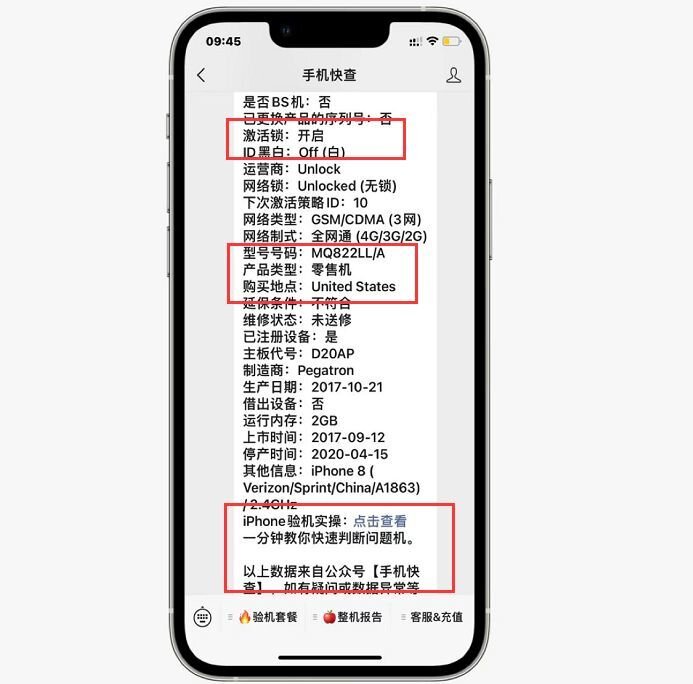 这台iPhone有隐藏ID，但只要800块，问我能不能买？这还用 ...-3.jpg