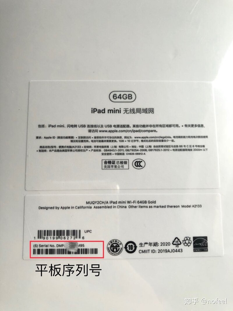 纠结在京东自营还是在苹果官网买 iPad，相差两三百？-2.jpg