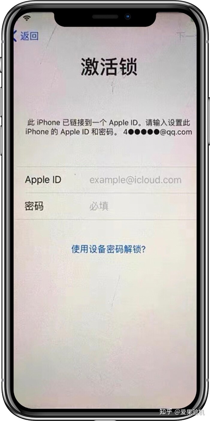 打游戏被骗子锁住iphone，记住，千万不要随意登陆别人的ID-2.jpg