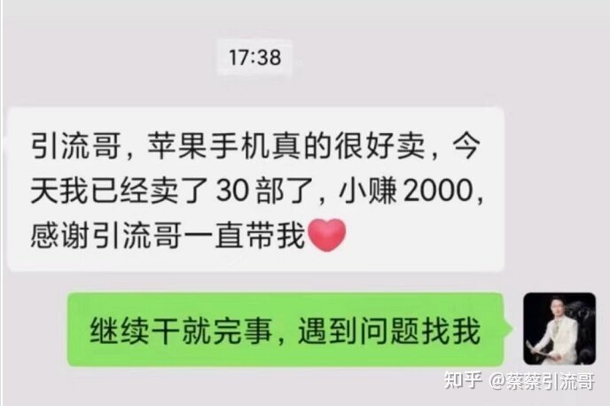 如何在闲鱼上赚钱？最详细的闲鱼教程！月入2万！-6.jpg