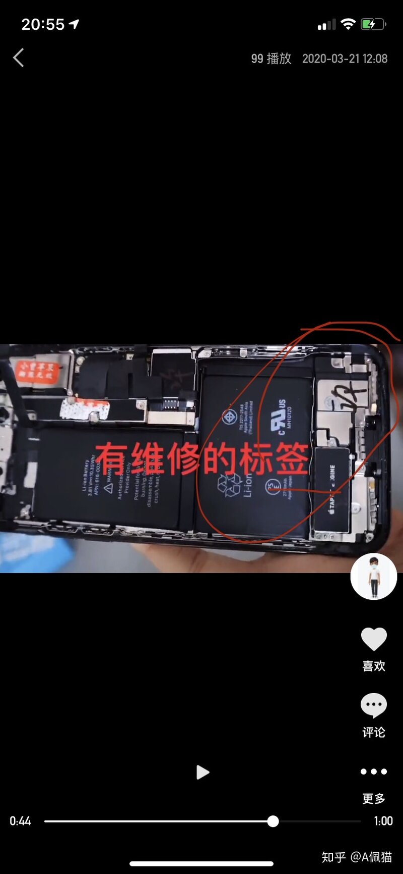 为何某宝上的iPhone这么便宜？-2.jpg