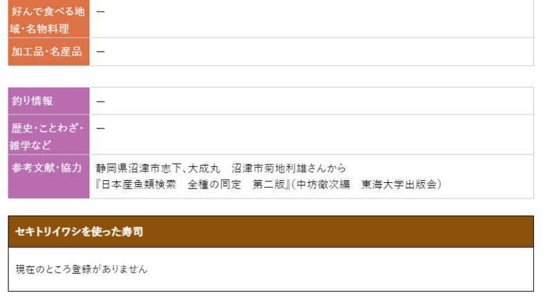 日本海洋研究开发机构在水深超 2000 米的海底拍到了一条 ...-4.jpg