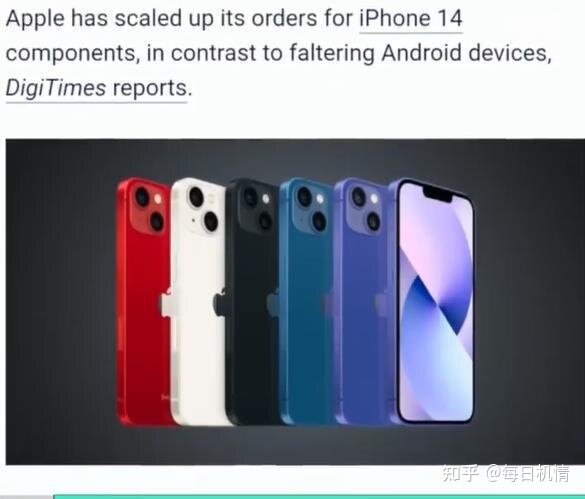 近期苹果再次扩大了对iPhone 14组件的订单-1.jpg