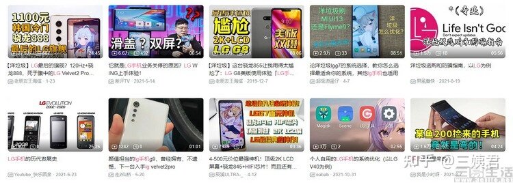 LG的手机业务已停止，但依然还“养活”着许多人-5.jpg