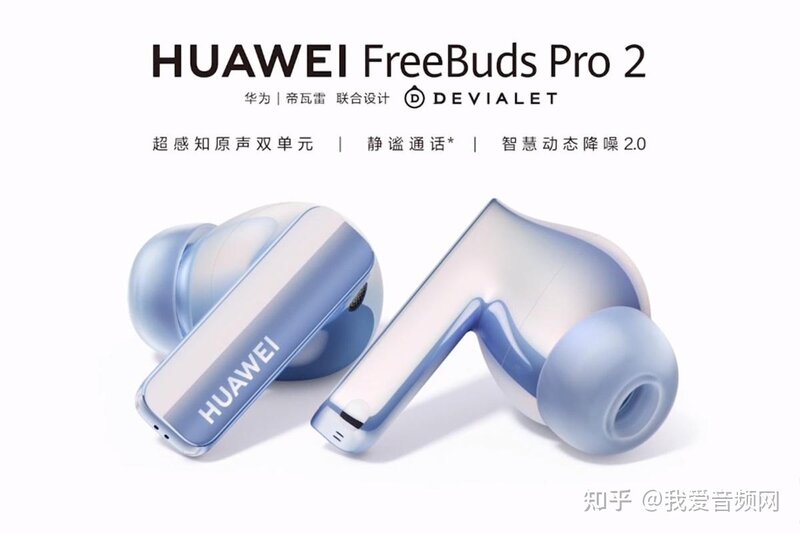 华为HarmonyOS 3及华为全场景新品发布会，HUAWEI ...-2.jpg