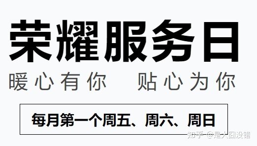 求你们了！修手机找官方！垃圾黑店维修店坑钱还没法举报！-1.jpg