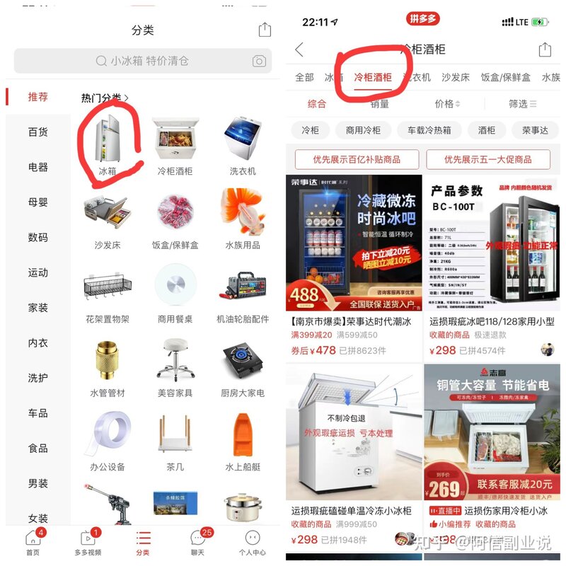 闲鱼卖什么东西最赚钱？-9.jpg