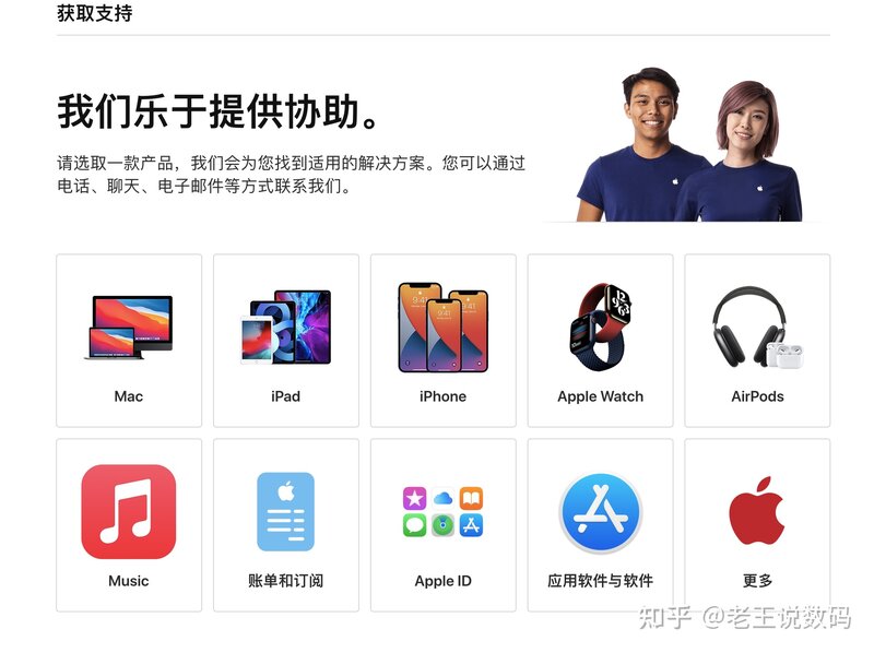 这应该是全网解答苹果售后相关问题最详细的文章-3.jpg