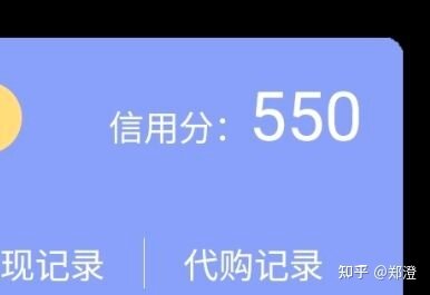 我从骗子身上薅了500羊毛-3.jpg