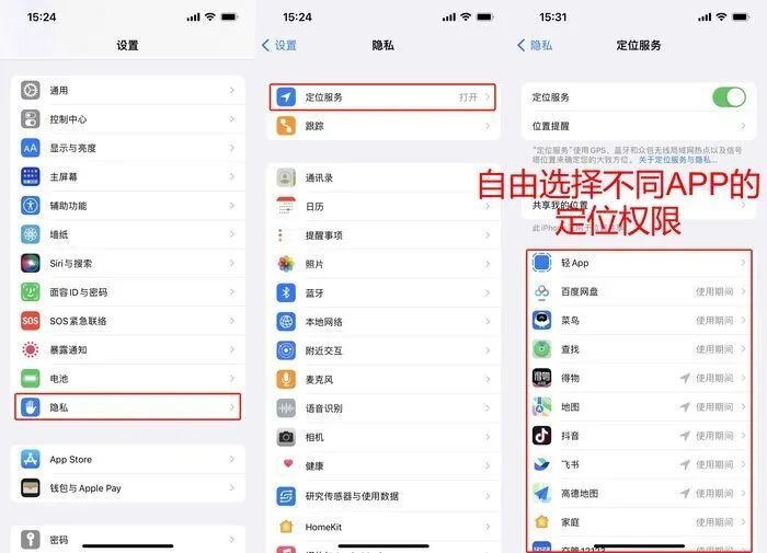 6个iPhone电池保养小技巧，错过就亏大啦！-3.jpg