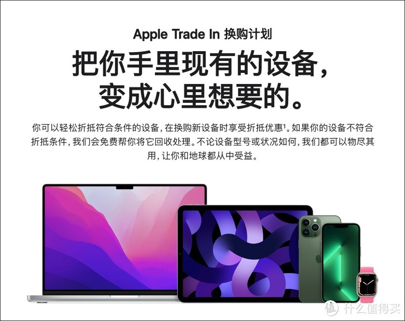 花 17 元给 iPhone 12 Pro Max 换原装屏，我意外捡了苹果的漏-6.jpg