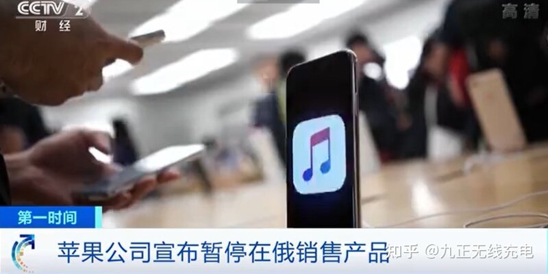 懵了！苹果制裁俄罗斯，用户iPhone秒变板砖...-4.jpg