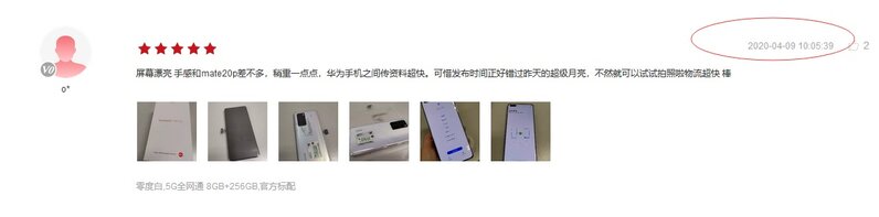 P40pro敢原价卖是产品力？四个月卖出去一百多台也能沸腾 ...-3.jpg