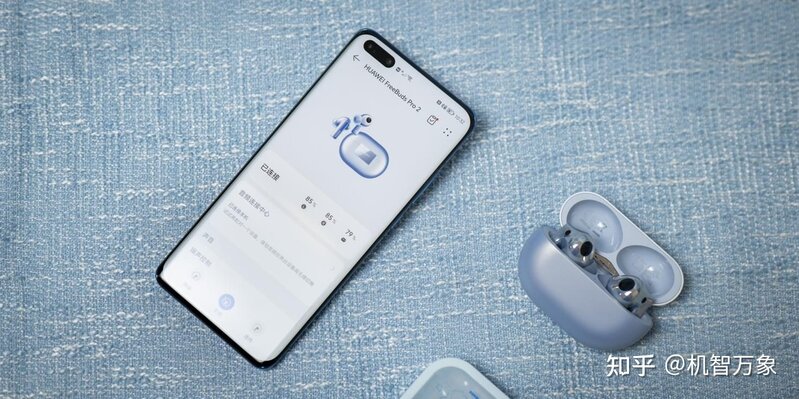 华为FreeBuds Pro 2全方位体验：音质极为出色，综合实力出众-3.jpg