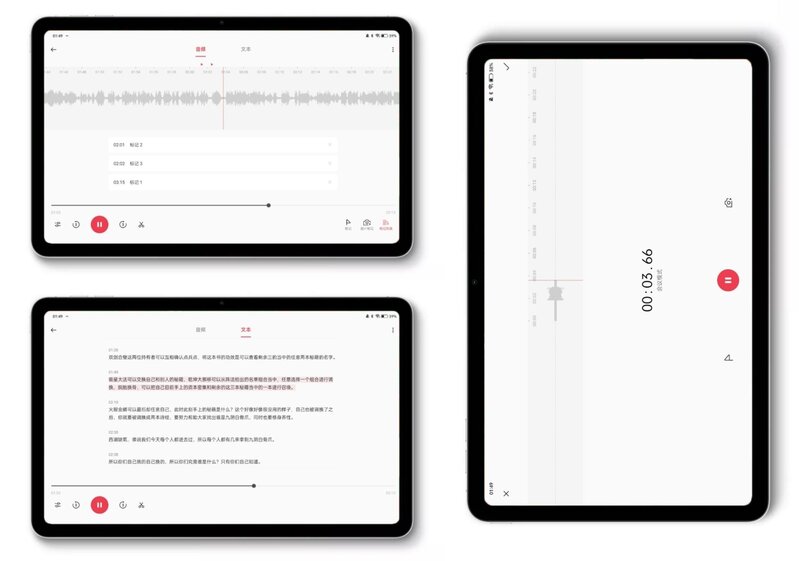 千元平板新标杆，OPPO Pad Air深度体验报告-27.jpg