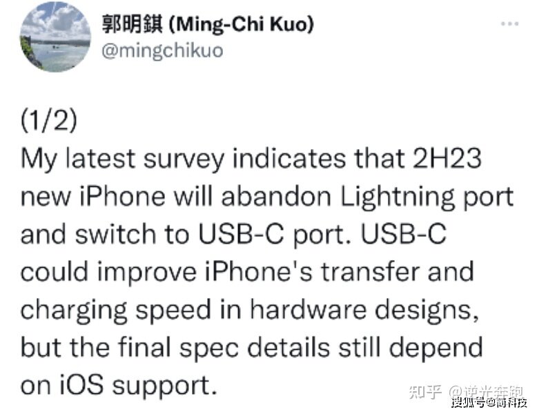 苹果妥协，iPhone 15 将采用 USB-C 接口？-2.jpg