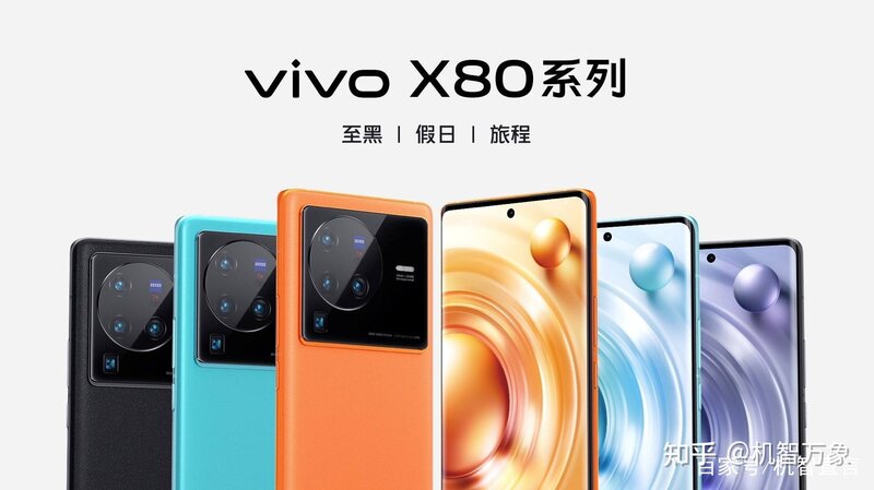 二季度国内智能手机出货量出炉 vivo、荣耀差别仅在20万台左右-6.jpg