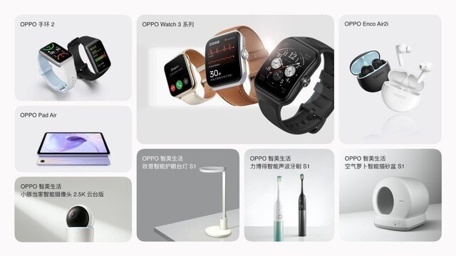 业内首款4nm穿戴芯新品 OPPO Watch 3系列正式发布-1.jpg