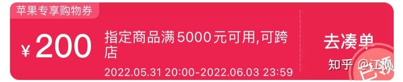 iPhone 13价格走势～更新至2022年618（京东、天猫）活动 ...-6.jpg