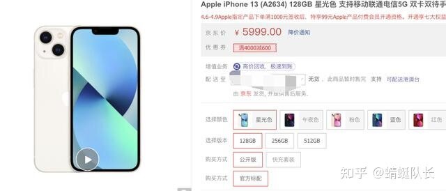 为什么有些人宁愿花四千块买一部老款苹果手机，也不愿意买 ...-1.jpg