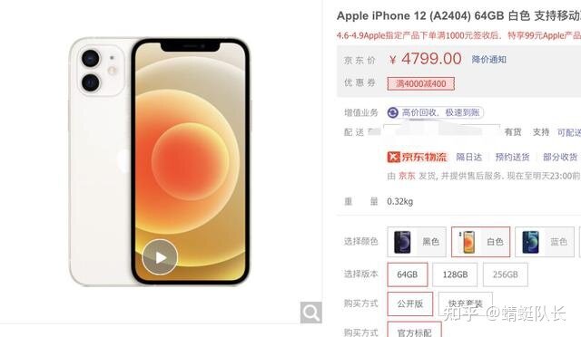 为什么有些人宁愿花四千块买一部老款苹果手机，也不愿意买 ...-4.jpg