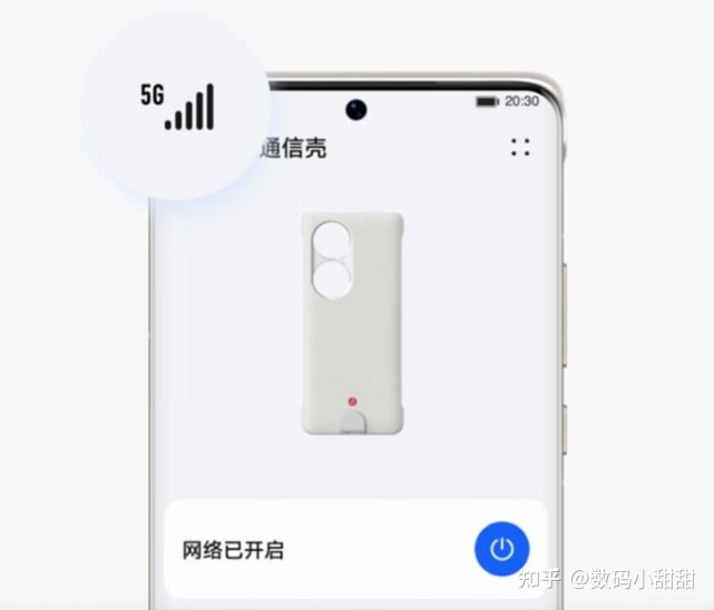 华为将在9月7日召开新品发布会，与iphone系列一较高下-4.jpg