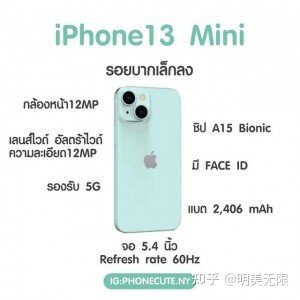 iPhone 13发布前夕，iPhone 12价格大跳水！-2.jpg