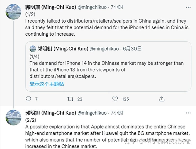 知名分析师看好iPhone 14，苹果已主导高端市场，原因和 ...-3.jpg