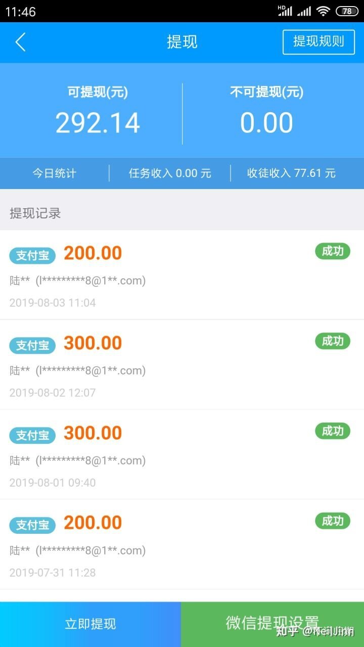 12个在家就能赚钱的副业推荐-3.jpg