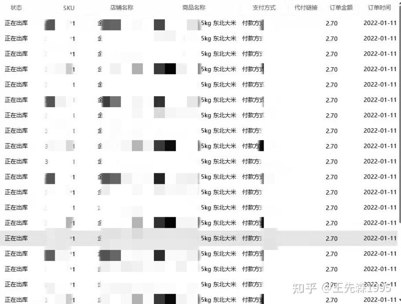 适合网络工作室做的长期项目，个人也可以当成副业做。-18.jpg