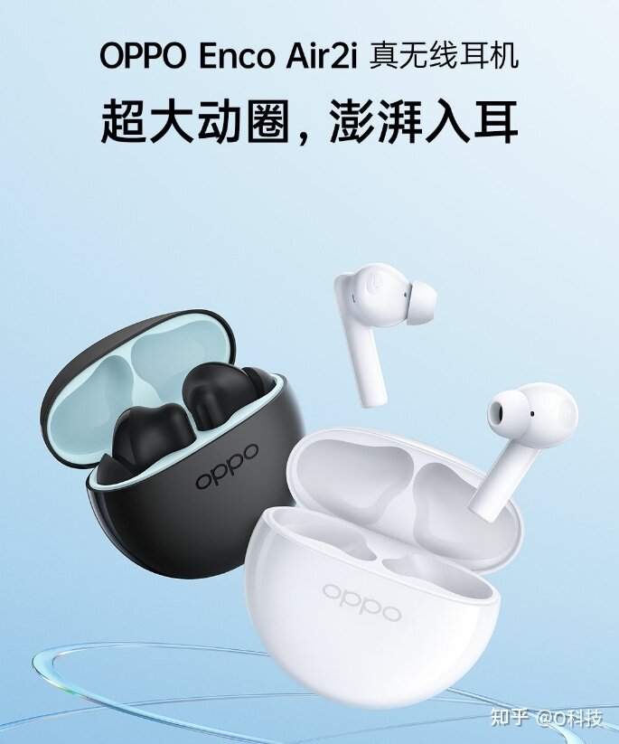 OPPO多款新品发布！OPPO Watch 3系列领衔，这次发布 ...-12.jpg