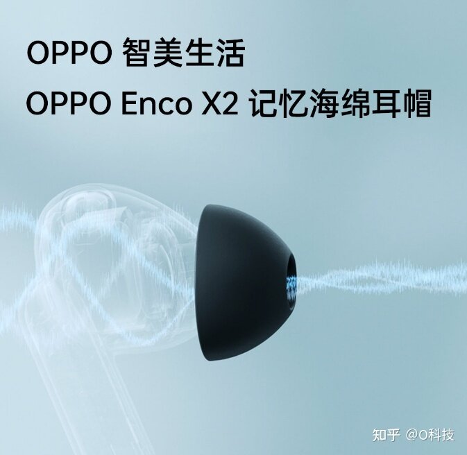 OPPO多款新品发布！OPPO Watch 3系列领衔，这次发布 ...-11.jpg