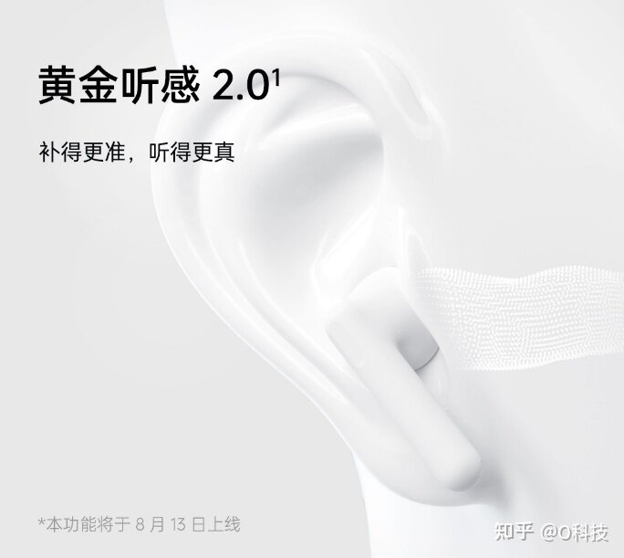 OPPO多款新品发布！OPPO Watch 3系列领衔，这次发布 ...-10.jpg