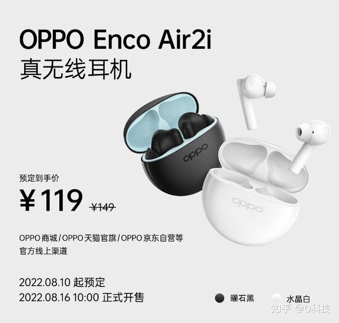 OPPO多款新品发布！OPPO Watch 3系列领衔，这次发布 ...-13.jpg