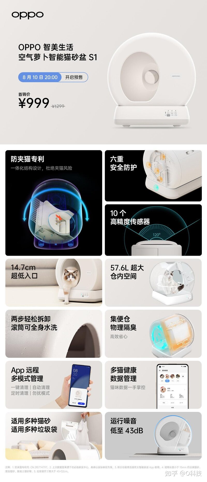 OPPO多款新品发布！OPPO Watch 3系列领衔，这次发布 ...-16.jpg