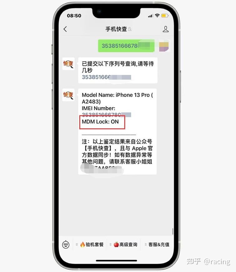 iPhone13Pro 512GB监管机只要4600元！优缺点明显，不 ...-4.jpg