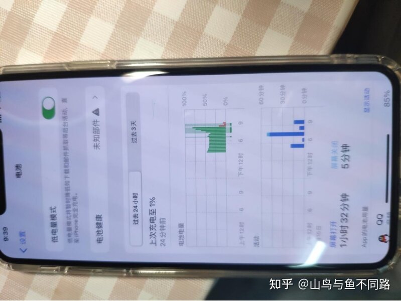 爱泡饭满分二手iPhone种草经历-2.jpg