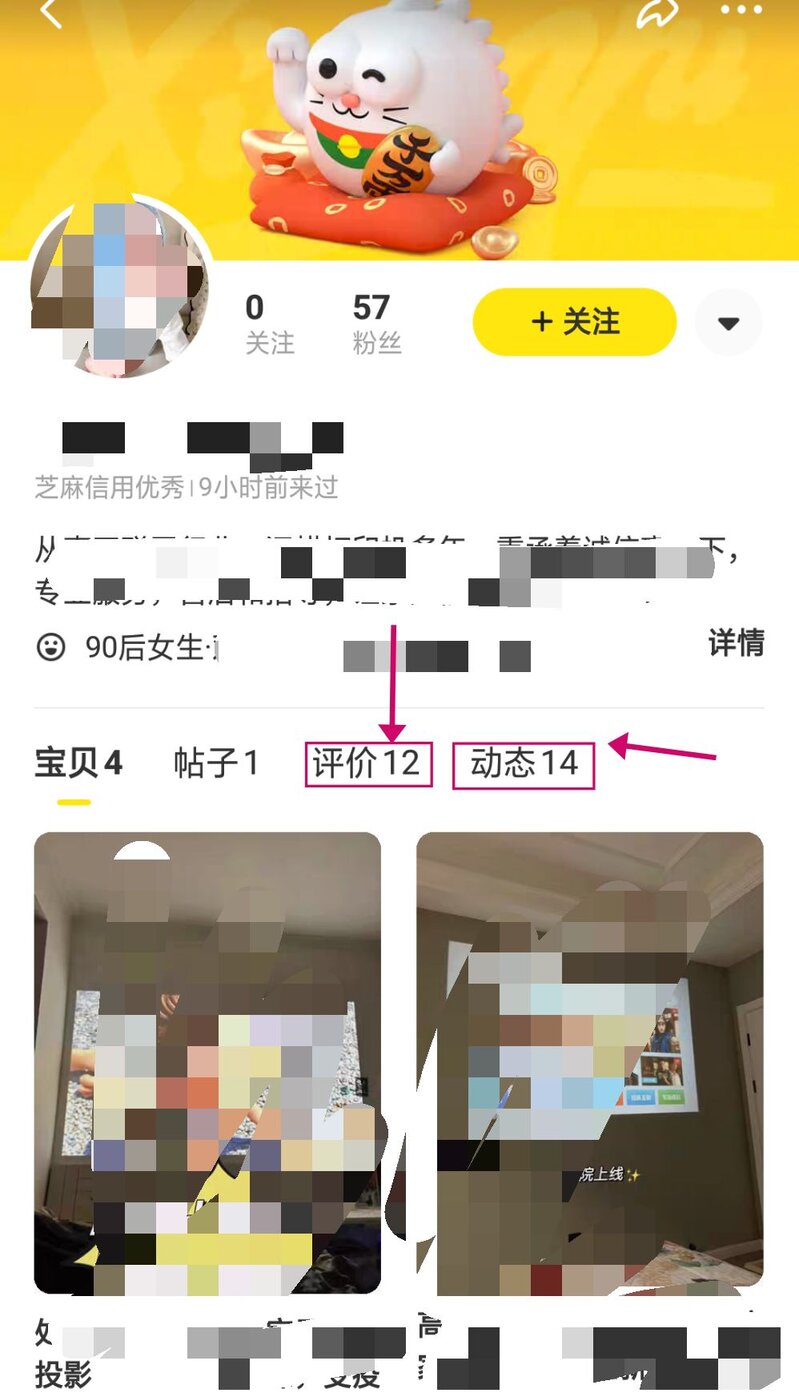 闲鱼被骗1418元，骗子如今仍逍遥法外（经验和教训）！！-12.jpg